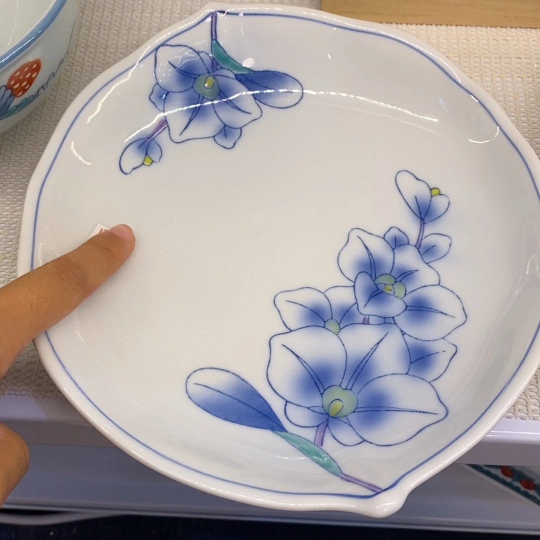 18.5 厘米 小杨瓷器陶瓷陶瓷