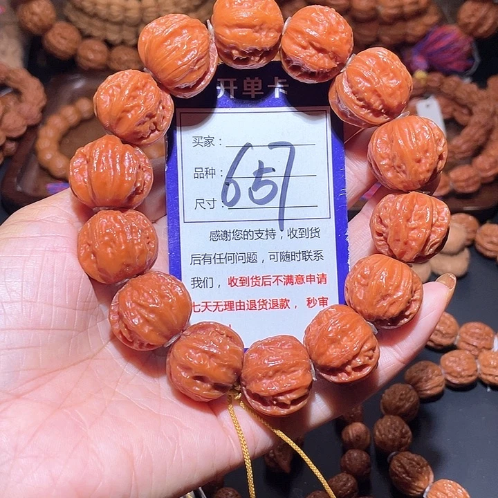 大****657矮桩粗筋龙脊京八棱手串23