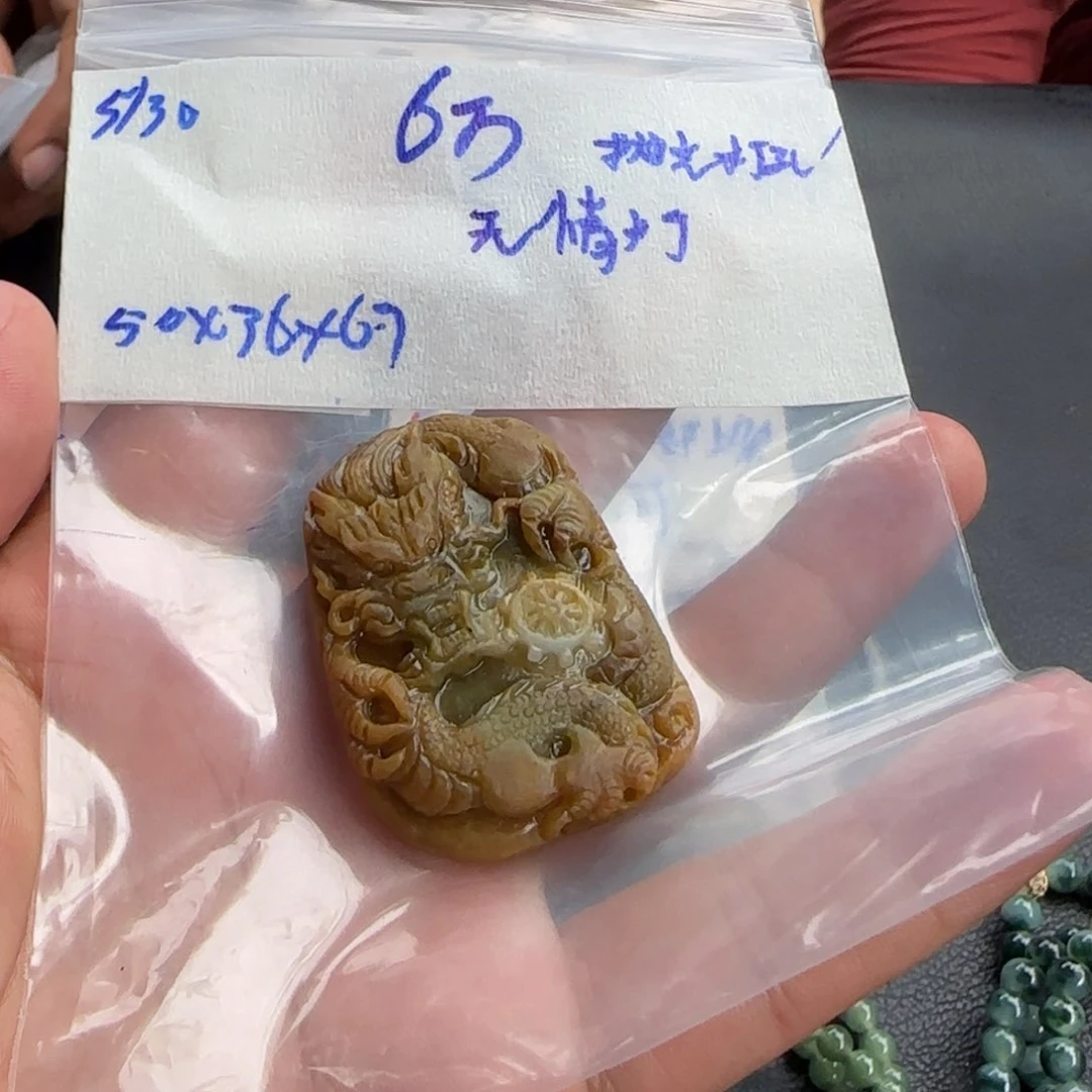 定制翡翠未镶嵌无***机