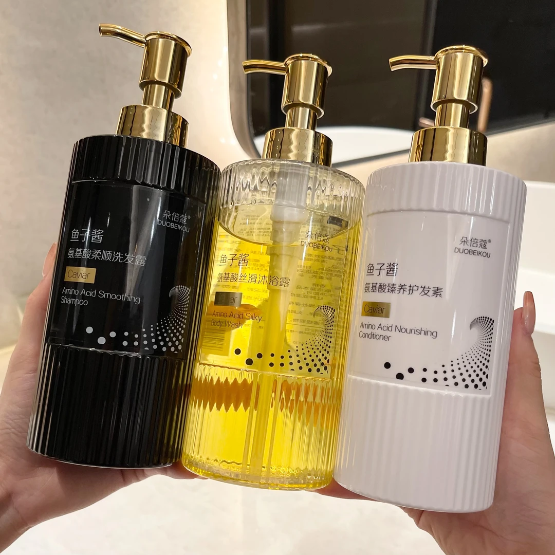 超值洗护沐鱼子酱氨基酸洗发水护发素沐浴露去屑止痒护发持久留香