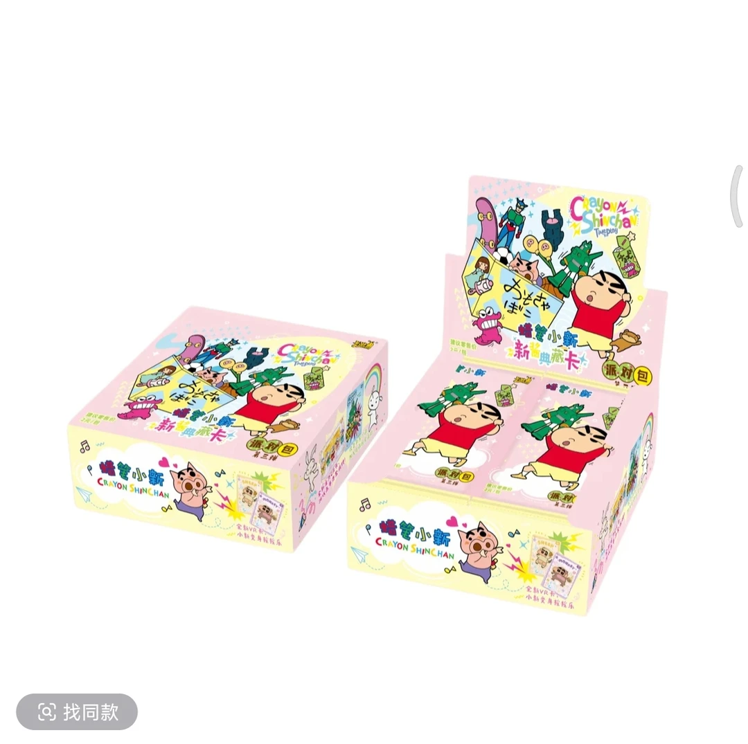 （永动机/大胃王）卡游蜡笔小新CR卡派对包第3弹官方正版 默认代拆