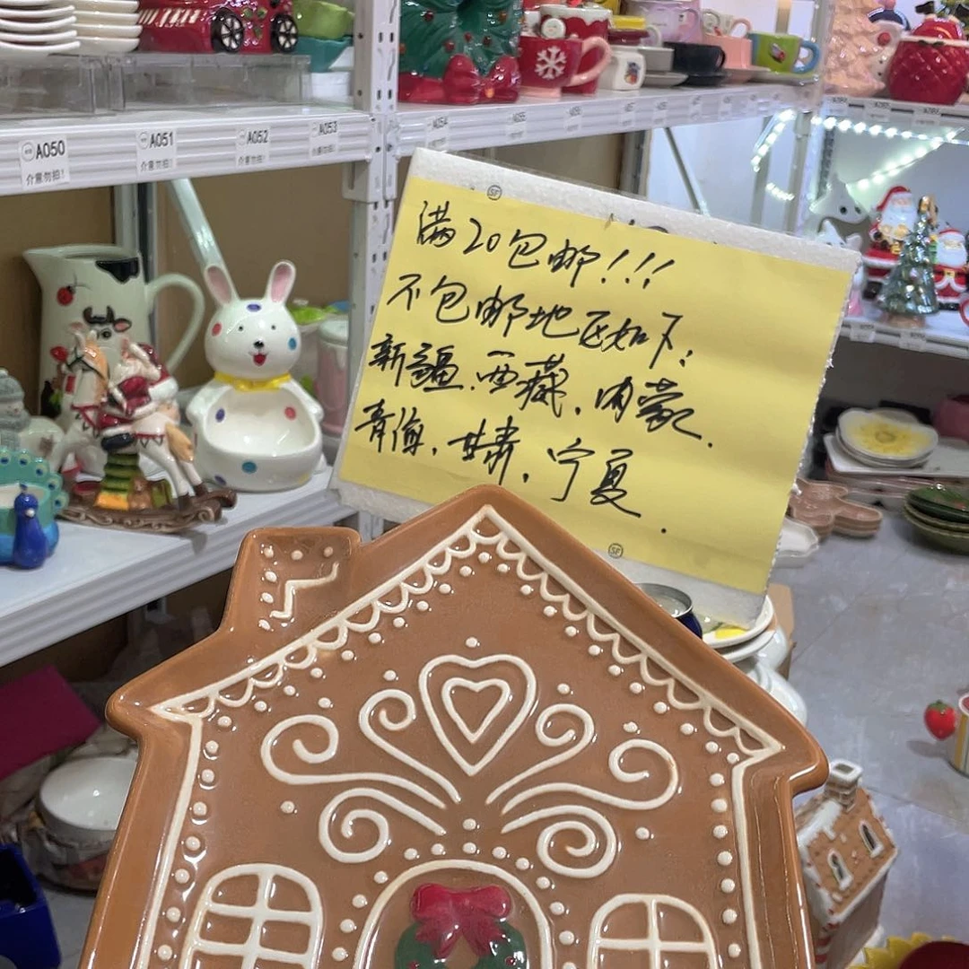 陶瓷微瑕陶瓷介意慎拍
