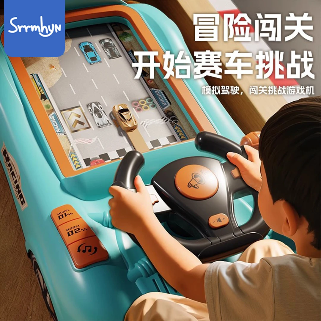 赛车闯关大冒险儿童玩具生日礼物男孩礼物3-6岁男孩玩具遥控汽车