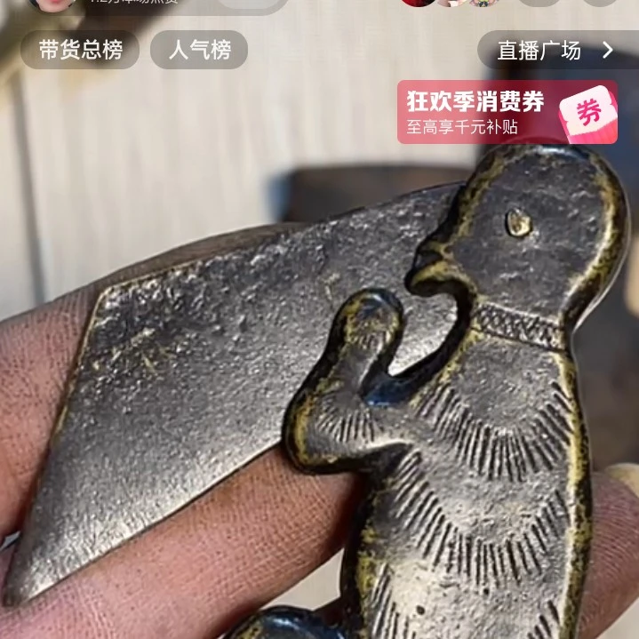 文玩开门成对铜器