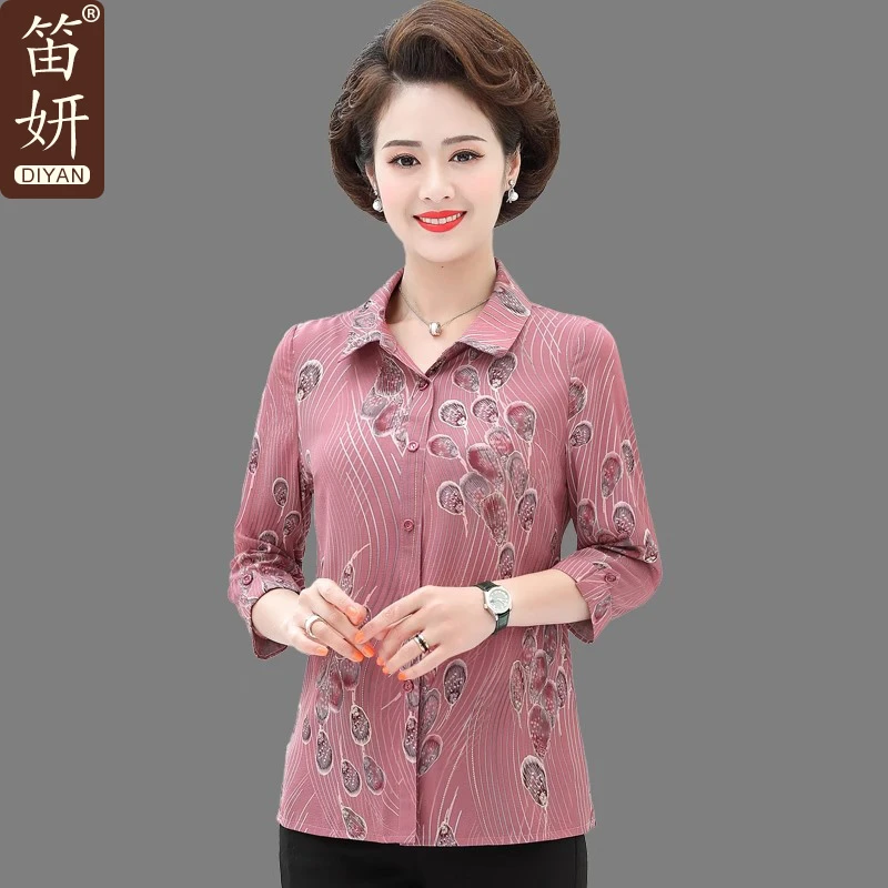 时尚妈妈夏装衬衫2025新款洋气婆婆洋气气质中老年妇女夏季两件套