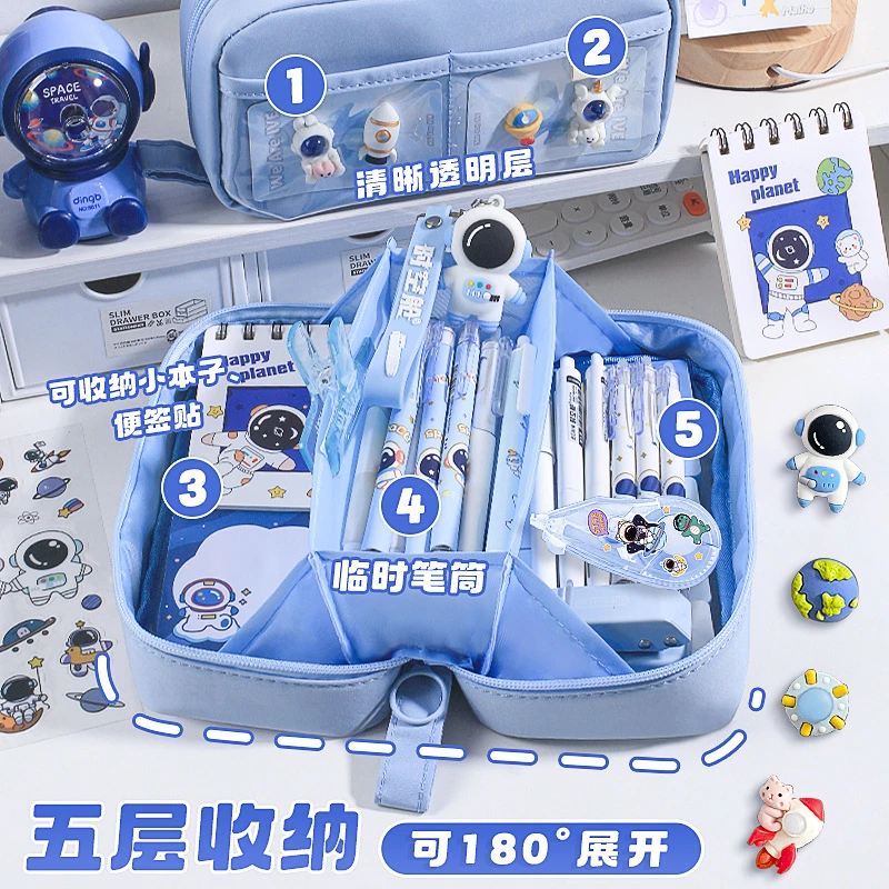 宇航员大容量学习火山笔袋男孩款文具盒2025年新款小学生儿童