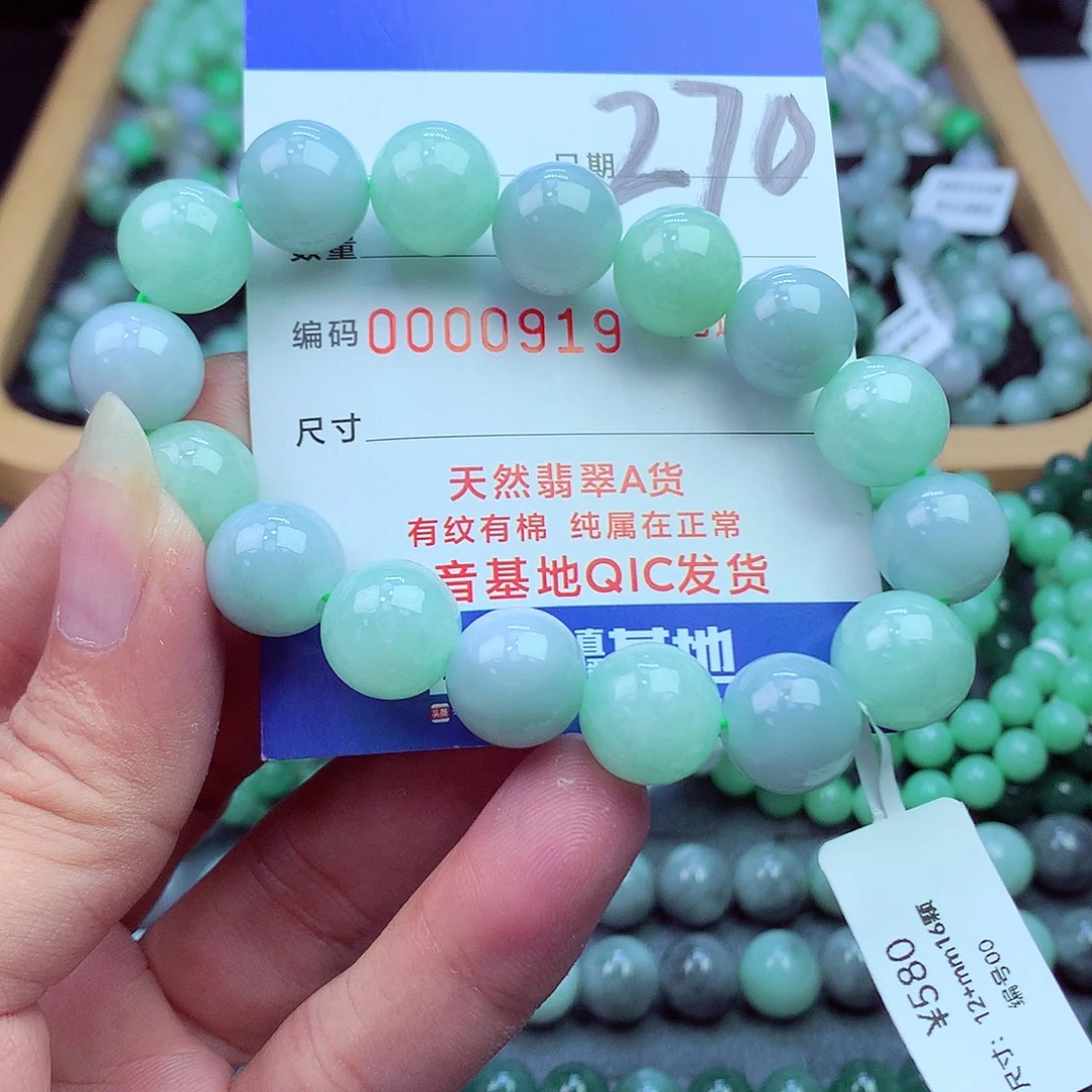 翡翠未镶嵌毛衣链