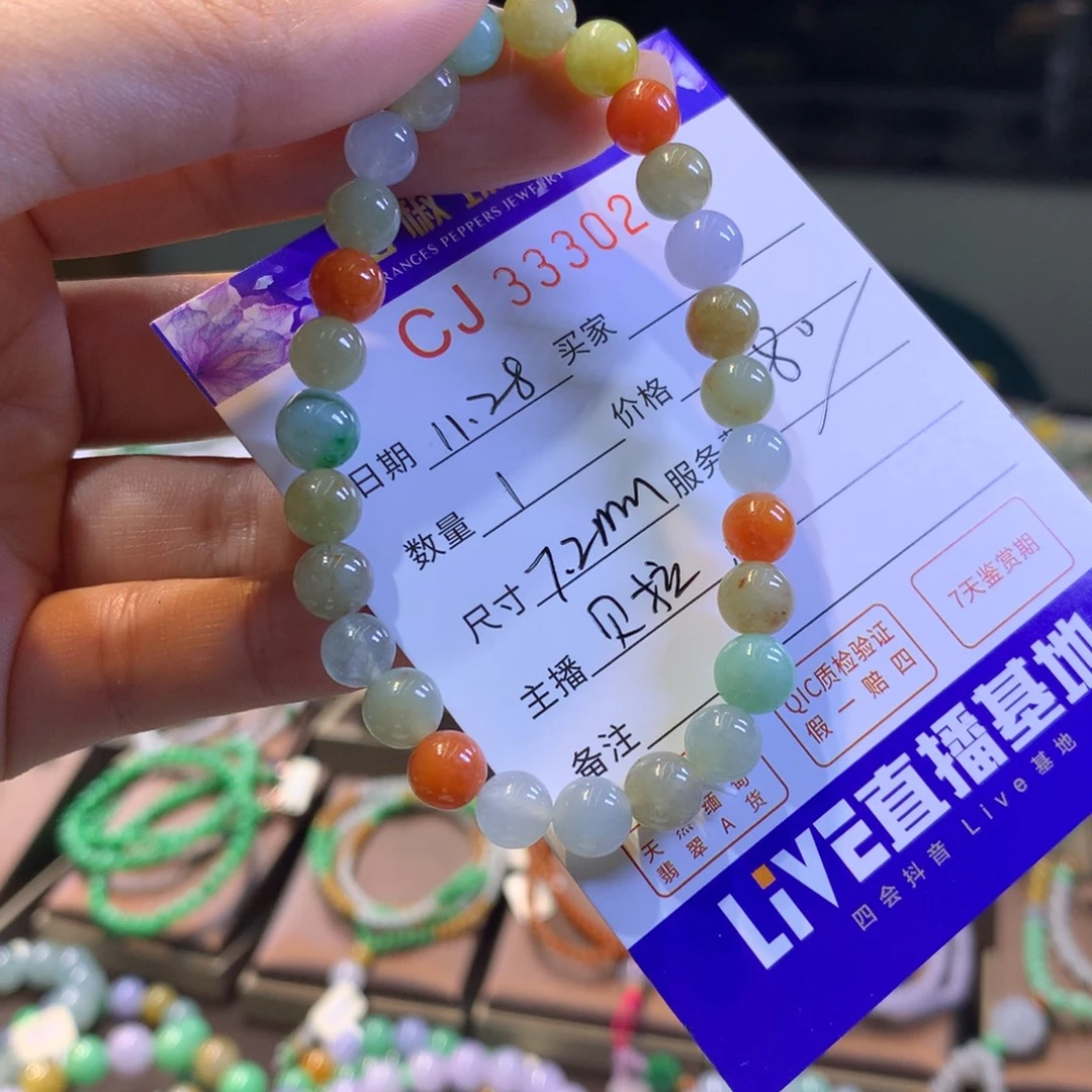 翡翠未镶嵌颈饰翡翠吊坠