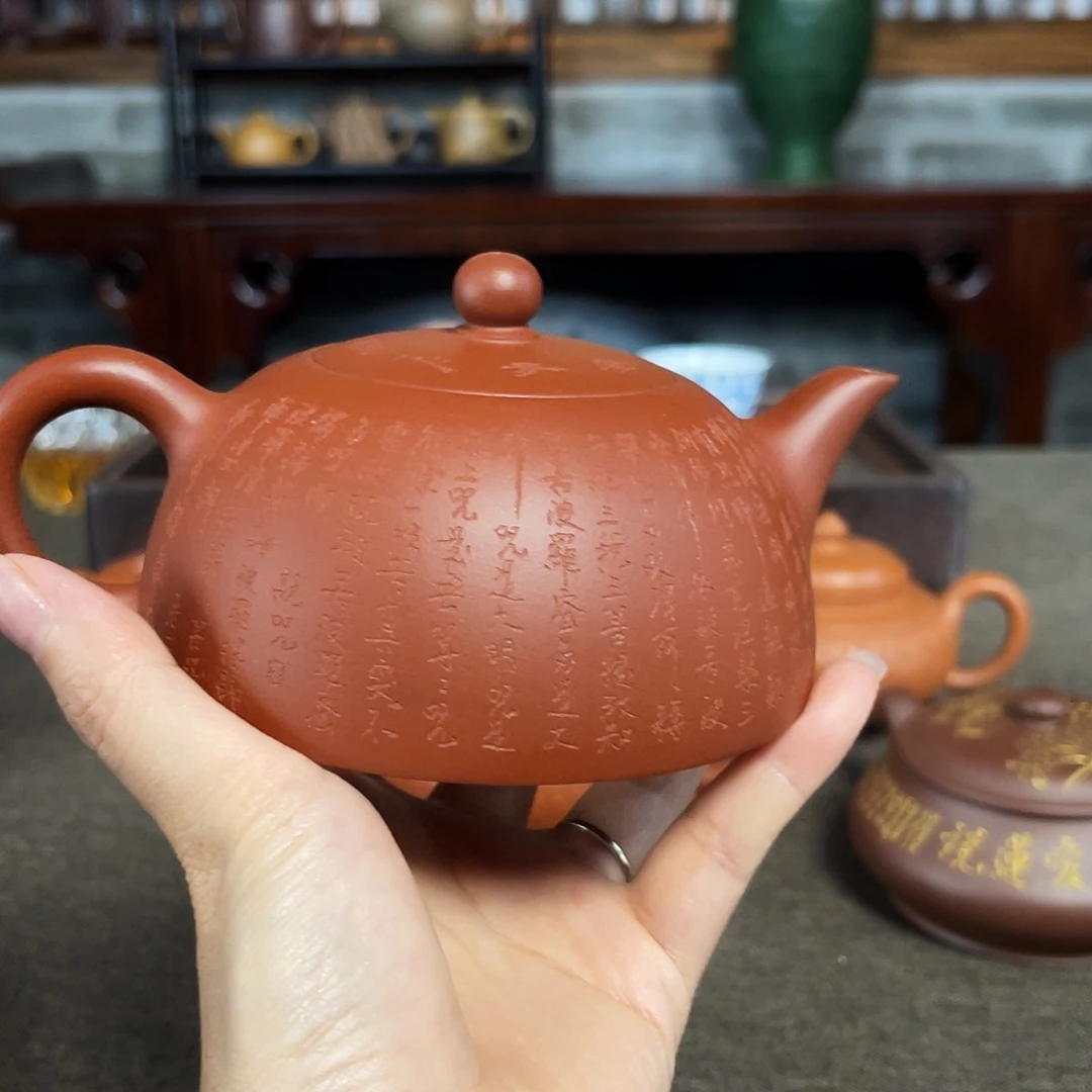 茶壶紫砂半月心经壶