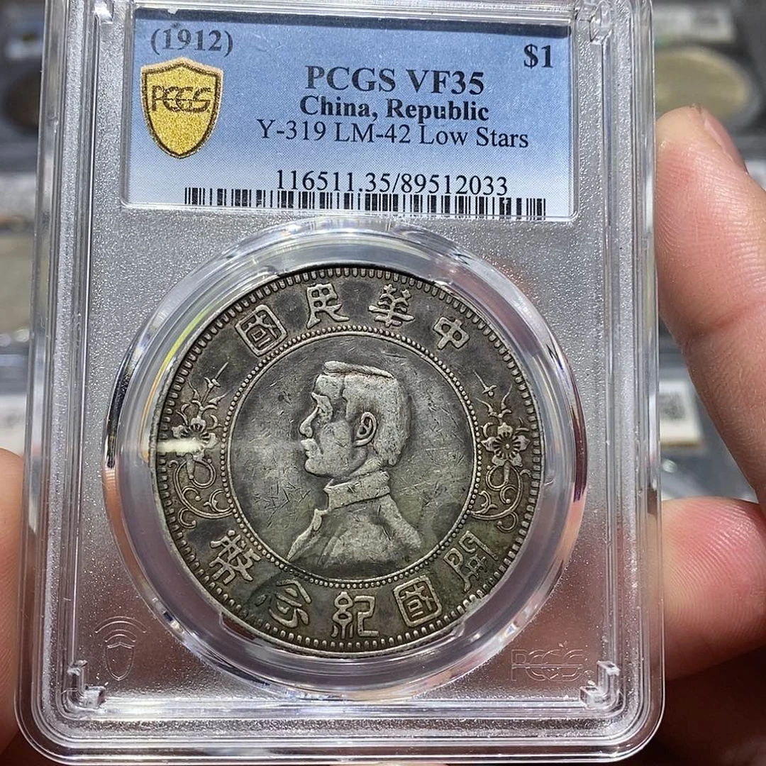 银德清收藏有限公司