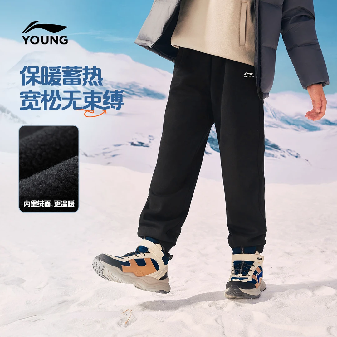 D加绒锁温长裤|李宁儿童男大童裤子加绒抗寒卫裤运动裤YKLV367