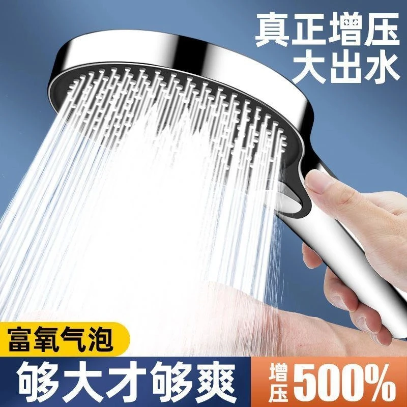 高品质大面板增压淋浴花洒喷头家用浴室太阳能沐浴强劲手持莲蓬头