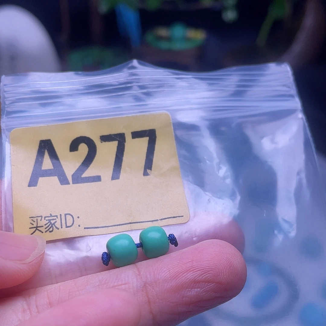 空竹粉丝专享十堰特色手工散珠