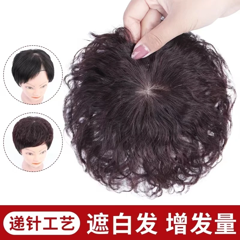 玉米烫一片式头顶补发片女短卷发蓬松假发片真发补发块无痕遮白发