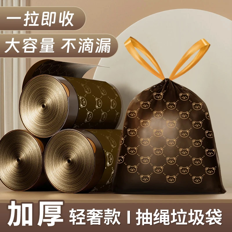 小熊轻奢款新款印花抽绳酒店一次性客厅卫生间办公室优雅清新