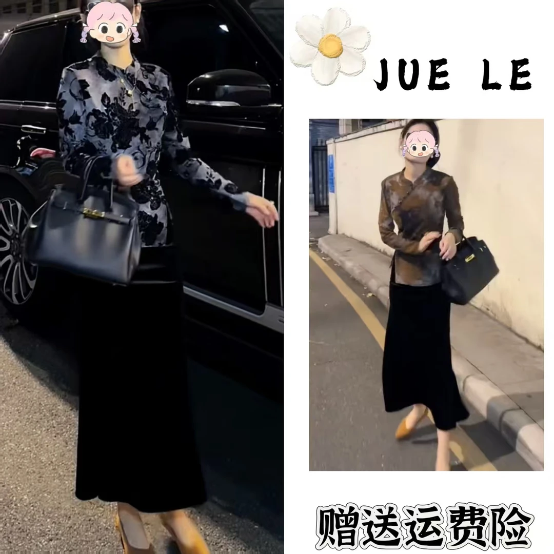 2025秋季新款新中式时尚洋气复古中国风气质两件套L11300