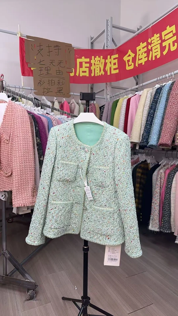 【绿色】轻奢经典小香风女春秋冬小香风外套百搭气质:XYL25840-绿色