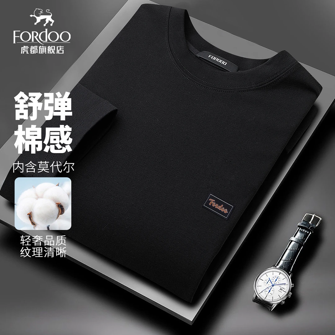 【莫代尔】虎都秋冬长袖男款圆领体恤中青年休闲百搭纯色上衣打底衫