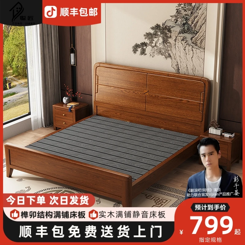 【四季平安】紫金檀全实木床1.8米双人主卧1.5米床儿童床1.2m米W601