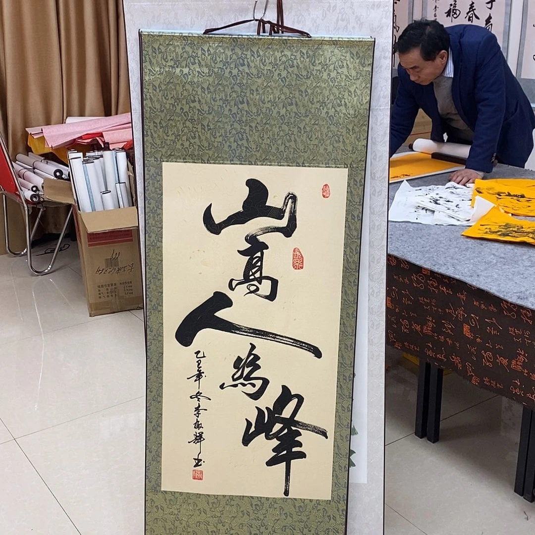 书法书法作品参加