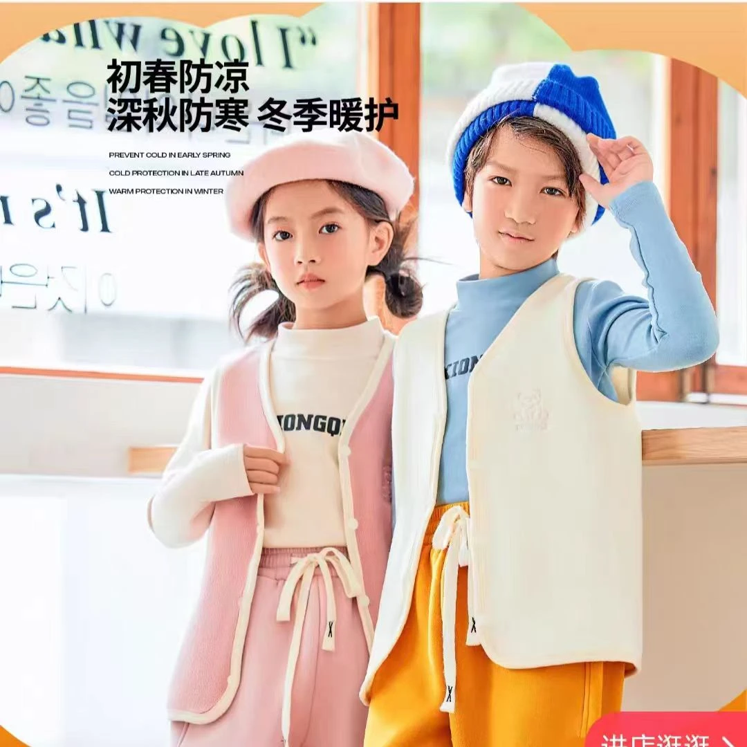 加绒马甲摇粒绒加厚开衫马夹