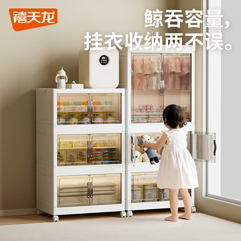 禧天龙魔方斗柜折叠免安装家用卧室柜子靠墙储物柜床尾收纳柜立柜