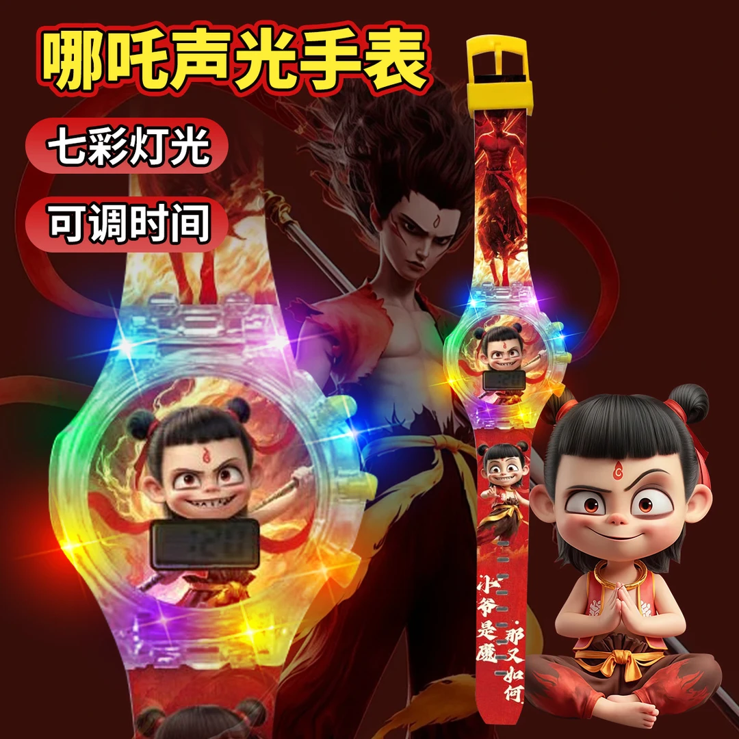 哪吒儿童玩具手表带音乐elsa发光腕表女孩艾莎KT猫模型表发声灯光