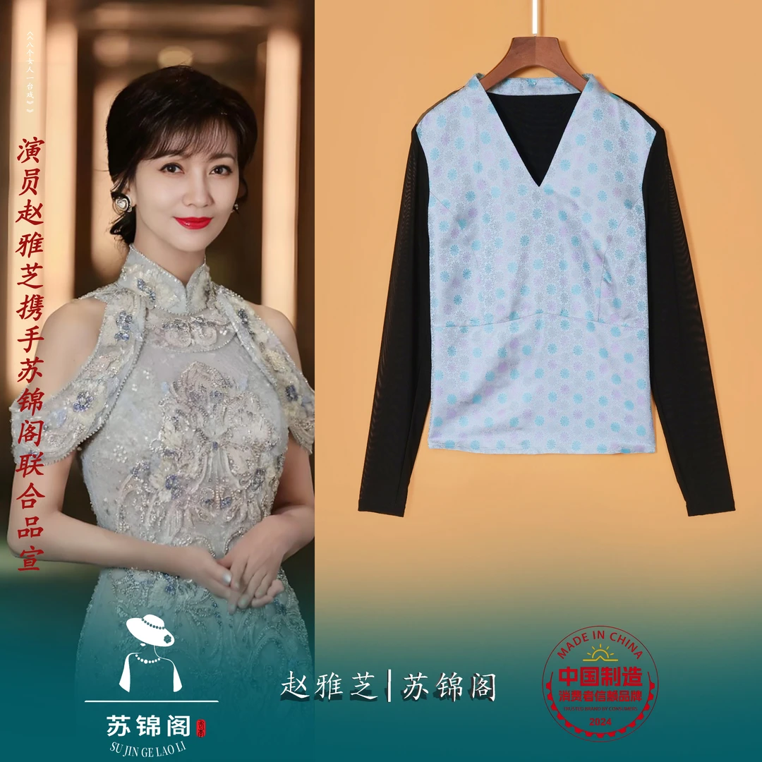 1990-351393苏锦阁提花百分百桑蚕丝香云纱上衣新款气质高档高贵