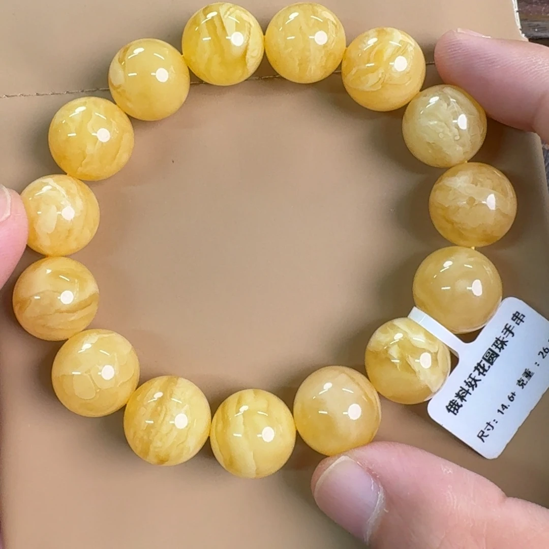 琥珀未镶嵌裸石1390000000