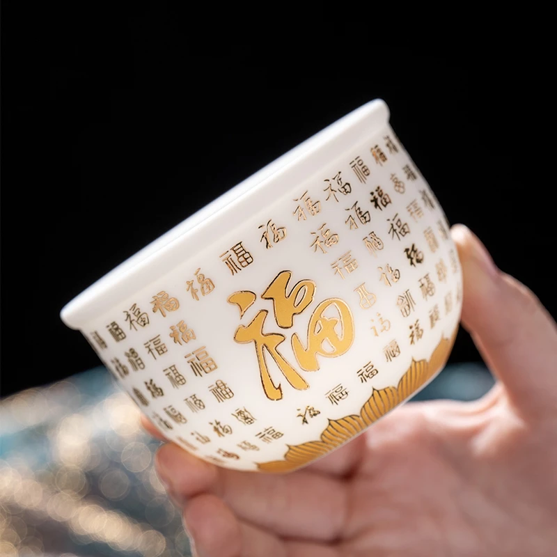 百福杯羊脂玉白瓷品茗杯泡茶杯子高端素烧禅意品茗杯主人杯心经杯