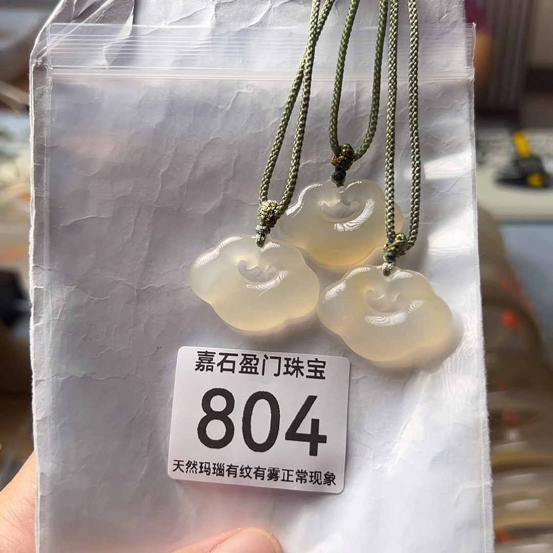 未镶嵌吊坠(不含链)玛瑙/玉髓丸****?804