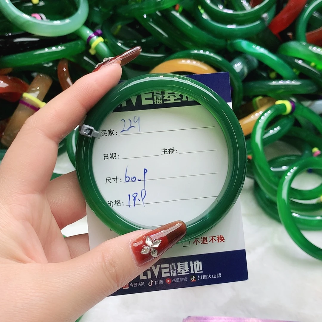 玛瑙/玉髓未镶嵌手镯229