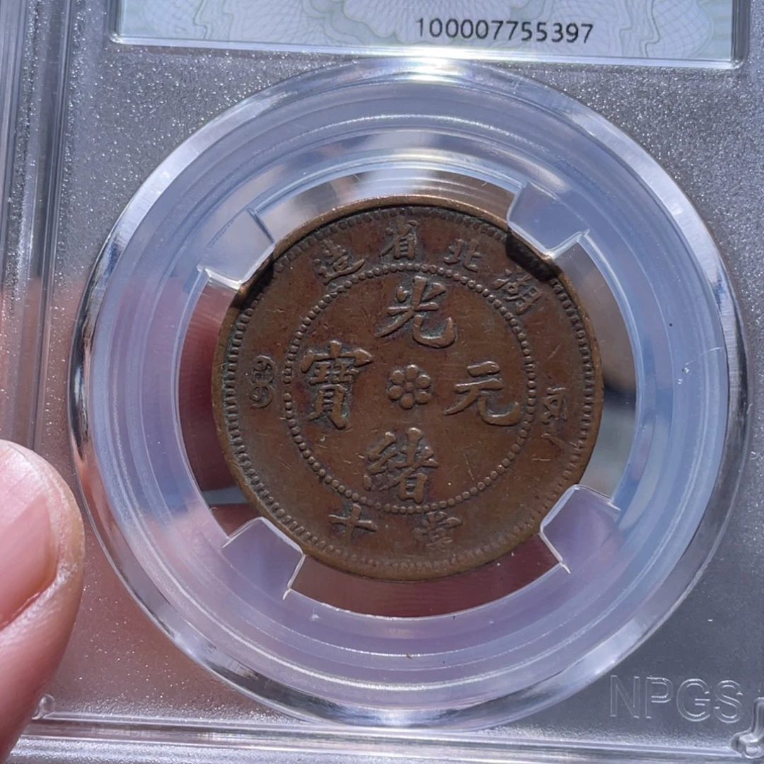 金属吞吞的吞吞的吞5397