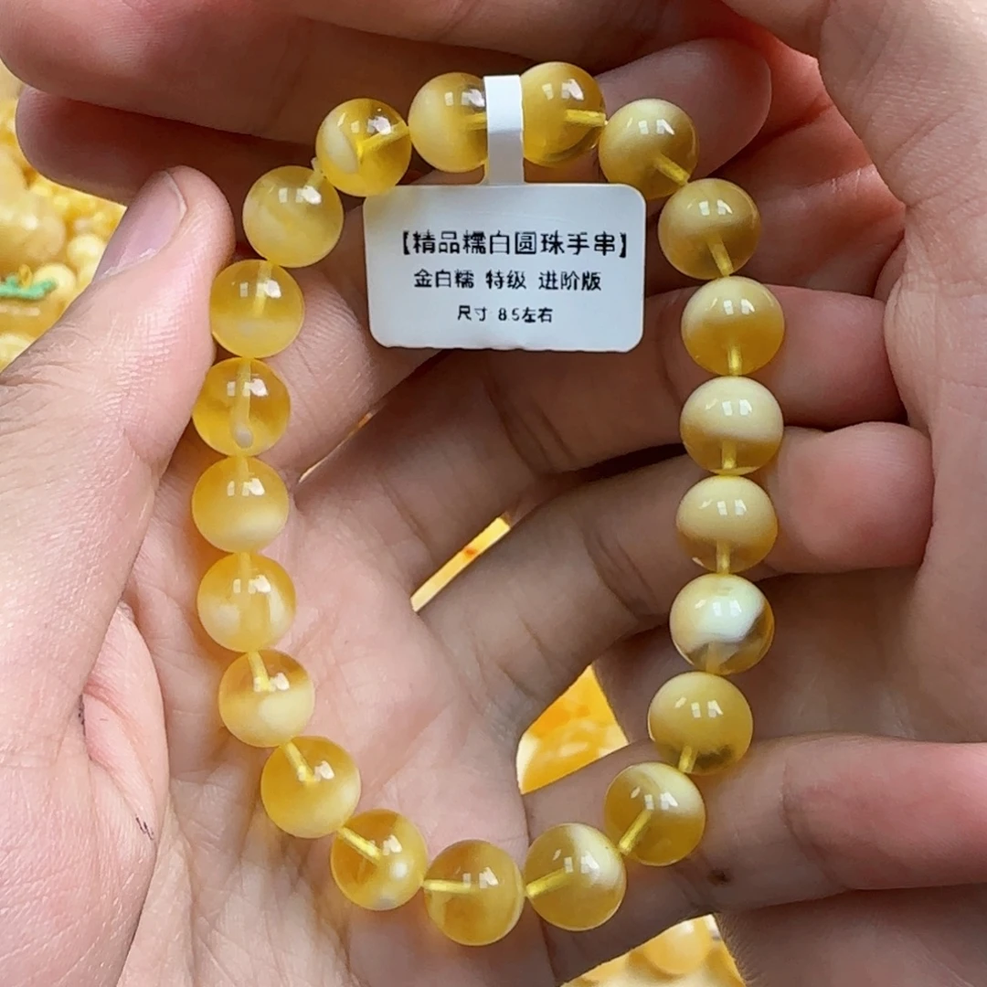 蜜蜡未镶嵌珠宝奇石