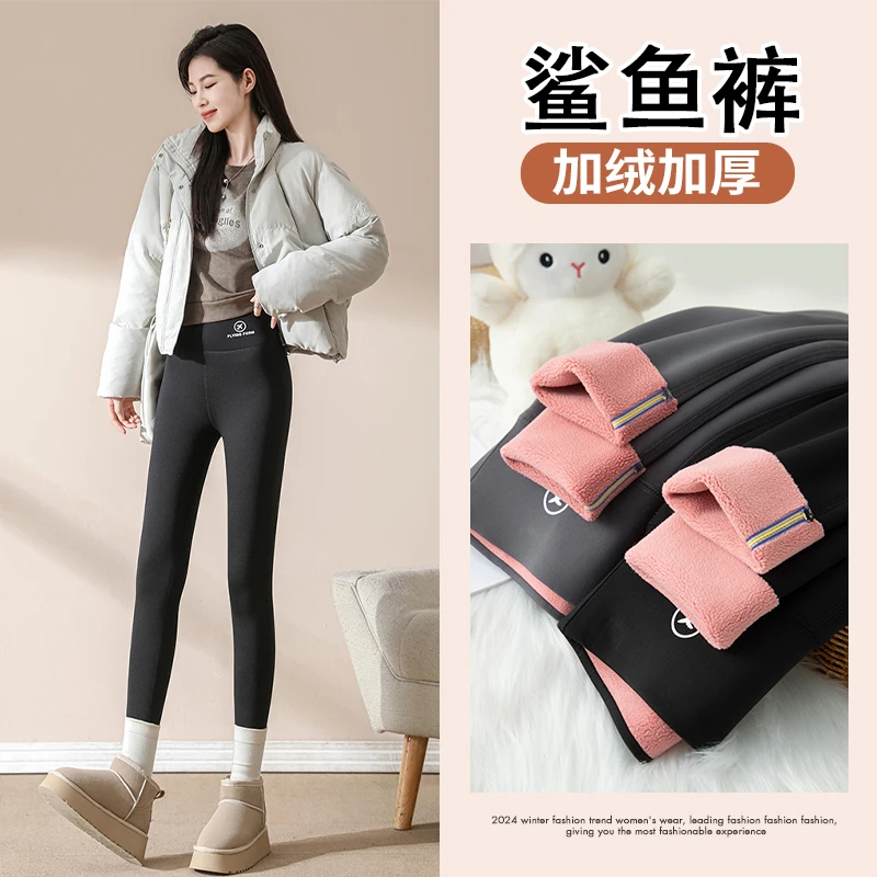 002秋冬高腰显瘦收腹新款打底裤鲨鱼裤外穿百搭打底高弹力瑜伽裤