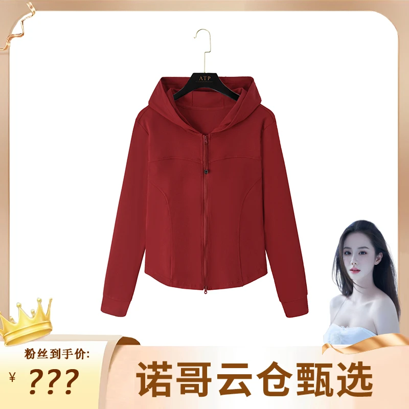 【诺哥专属】休闲显瘦连帽带口袋外套 短版百搭拉链帽衫卫衣女 5065