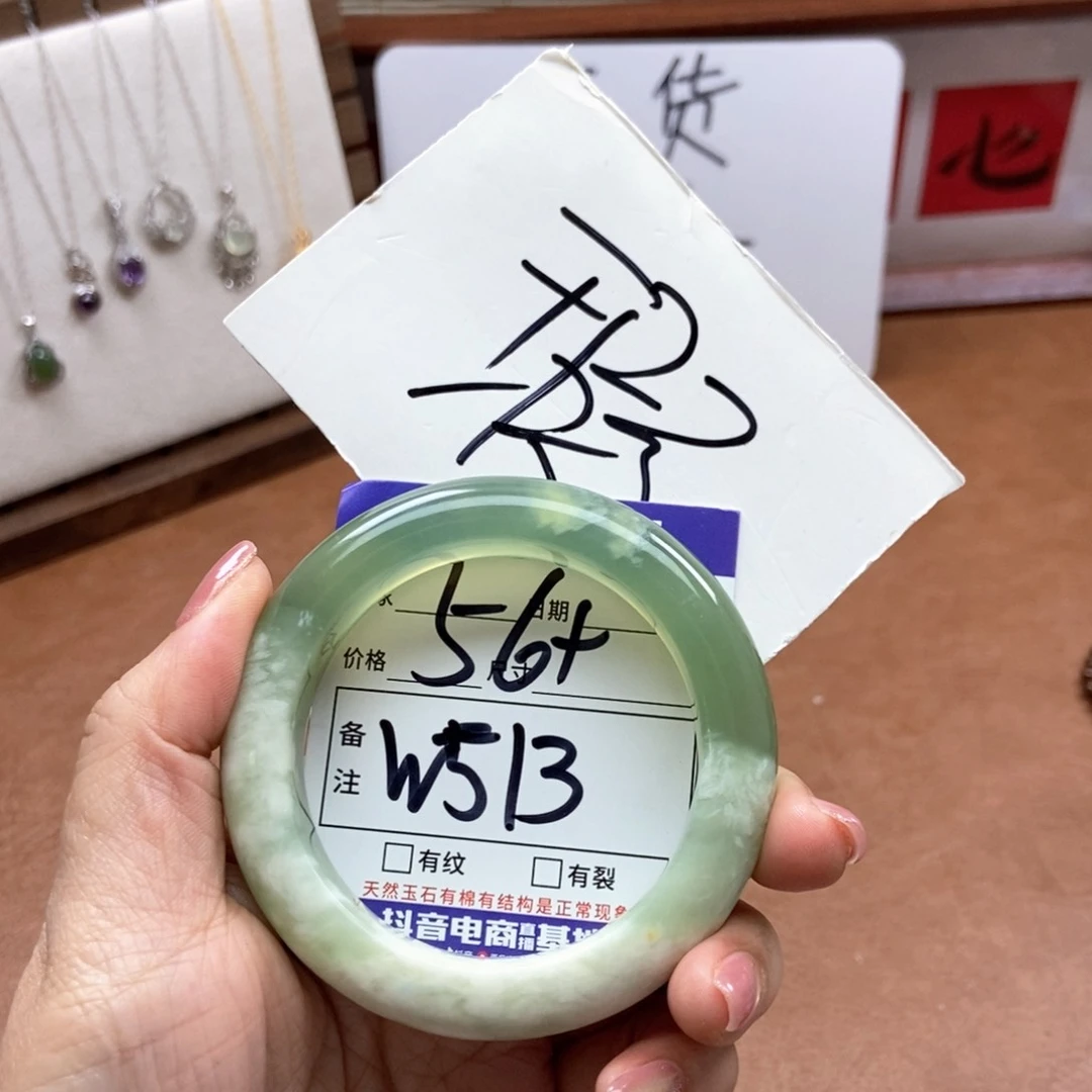 岫玉手镯手镯未镶嵌