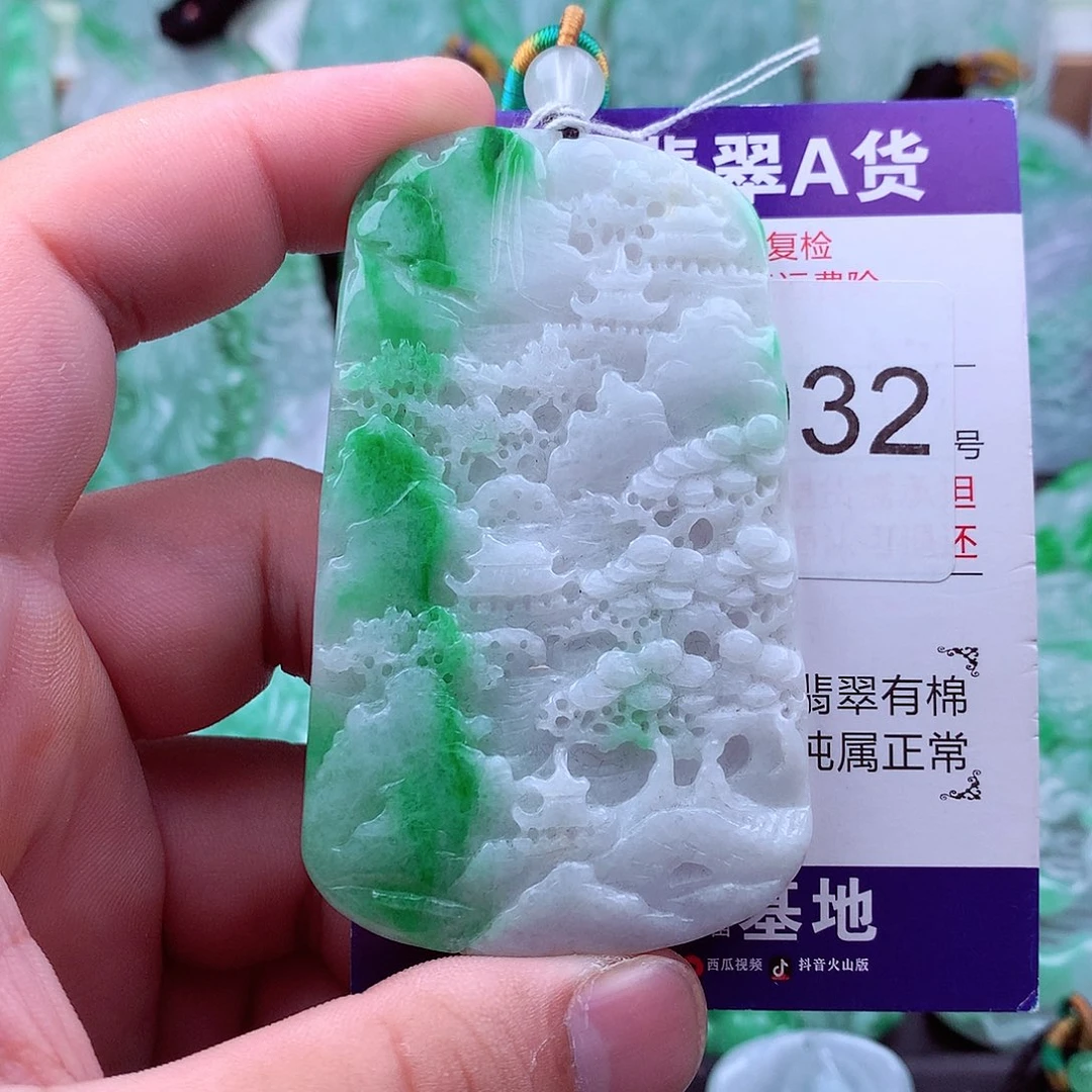 翡翠未镶嵌吊坠(不含链)