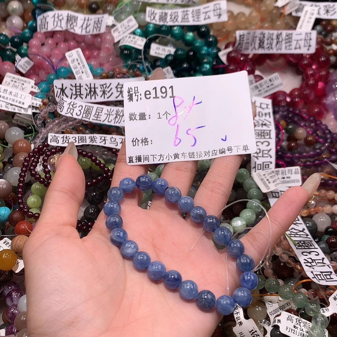 水晶手串未镶嵌191@……