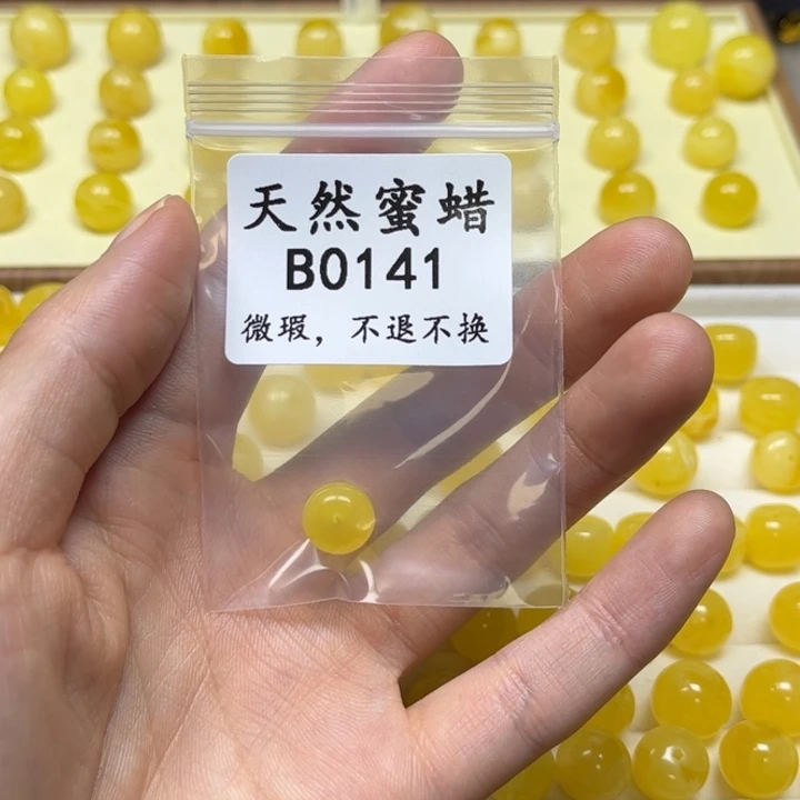 枫***雨琥珀未镶嵌珠宝奇石B0141