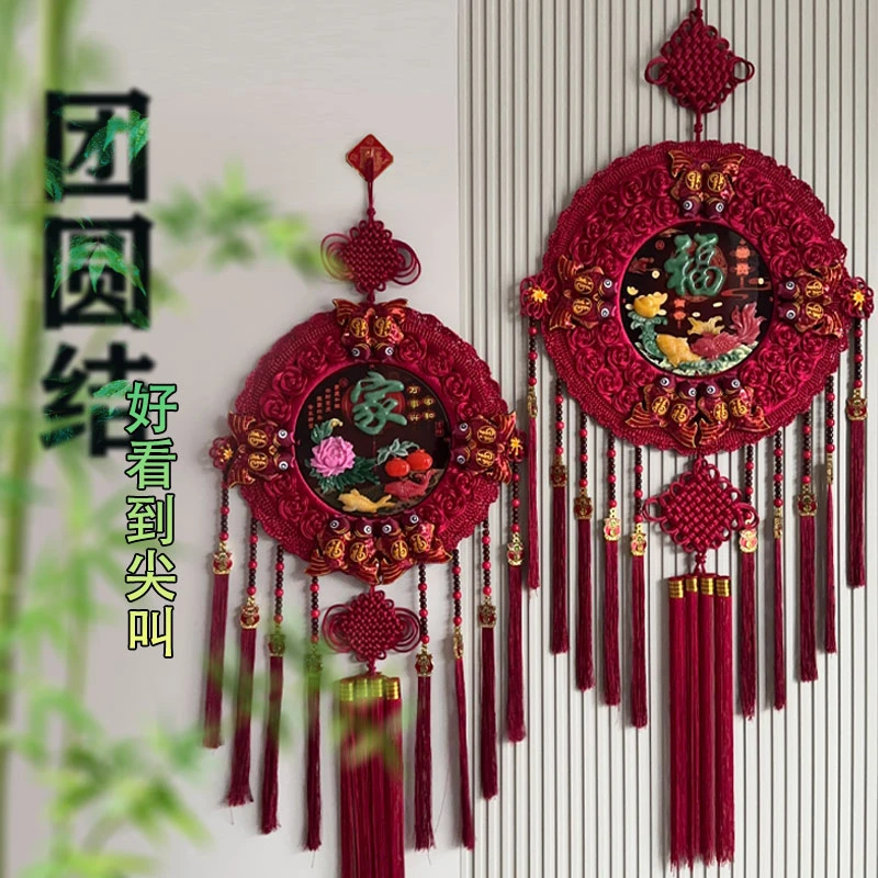 贵妃红【双结仿玉雕太阳花】中国结家居过年结婚装饰喜庆节日装饰品