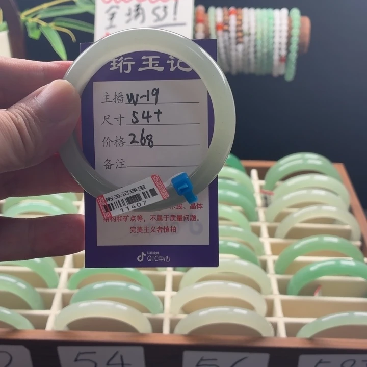 美***吖东陵石手镯未镶嵌