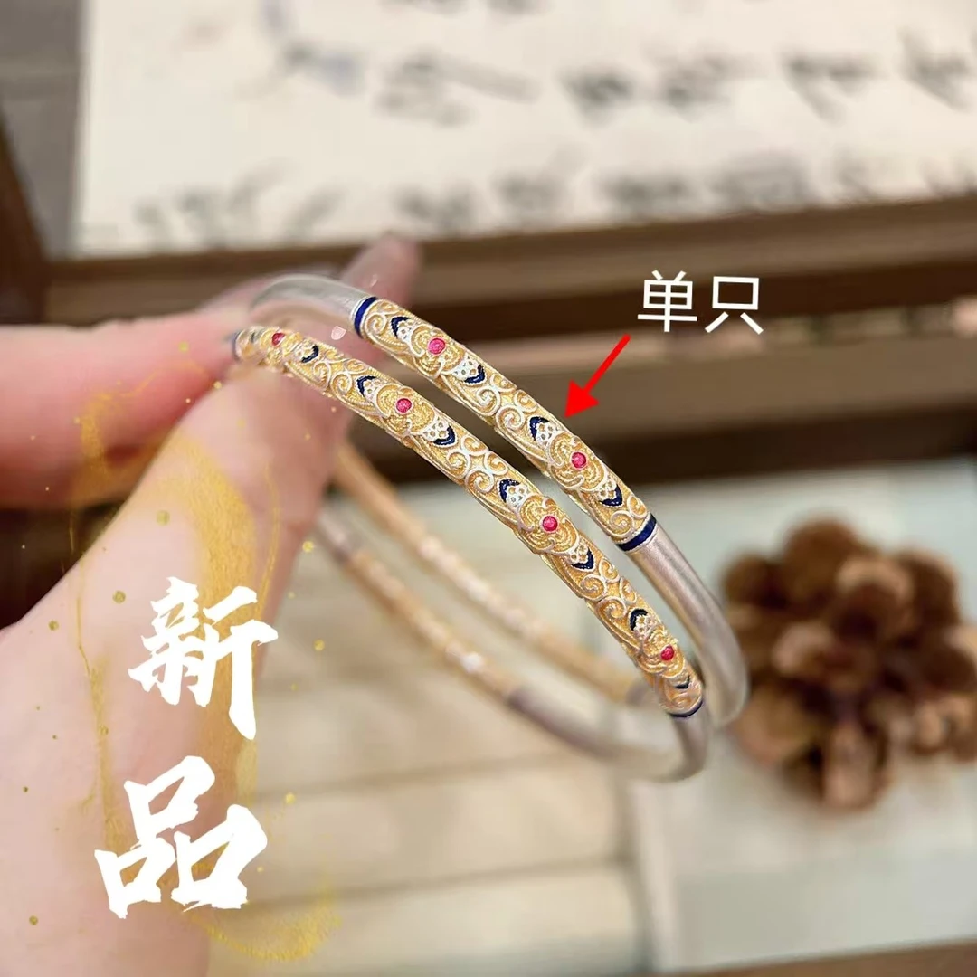 足银手镯 39号-描金珐琅国风如意花丝【闭口】手镯