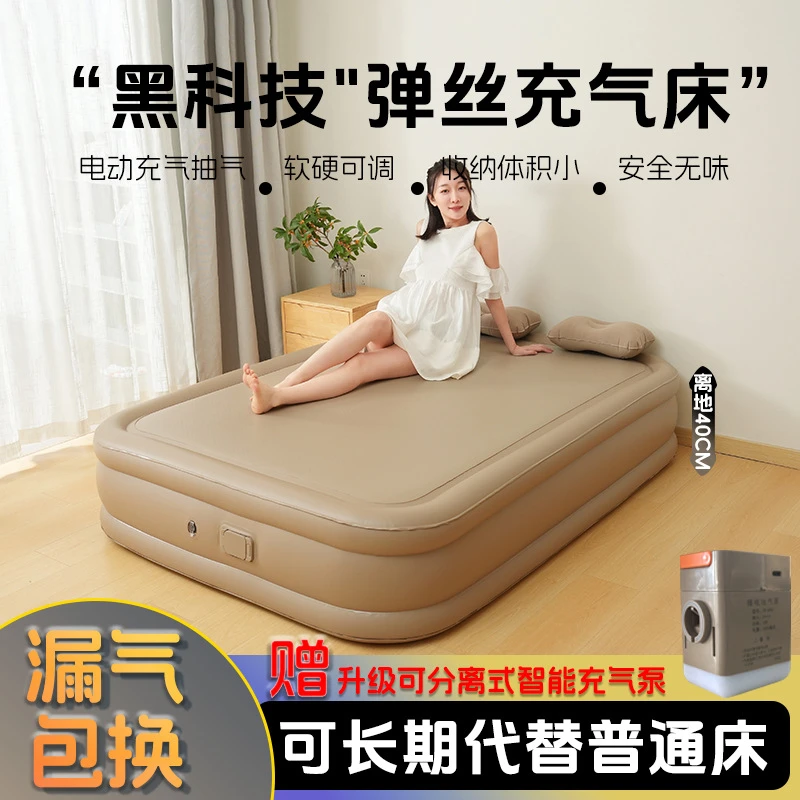 源头工厂超硬家用户外弹丝云床充气床加厚露营帐篷睡垫拉丝气垫床