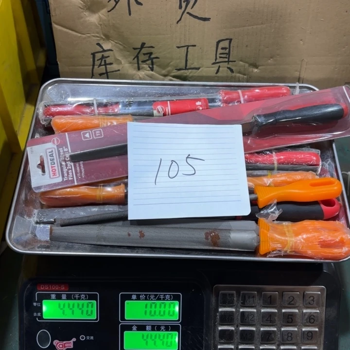 无***卒105号杂款工具闪购