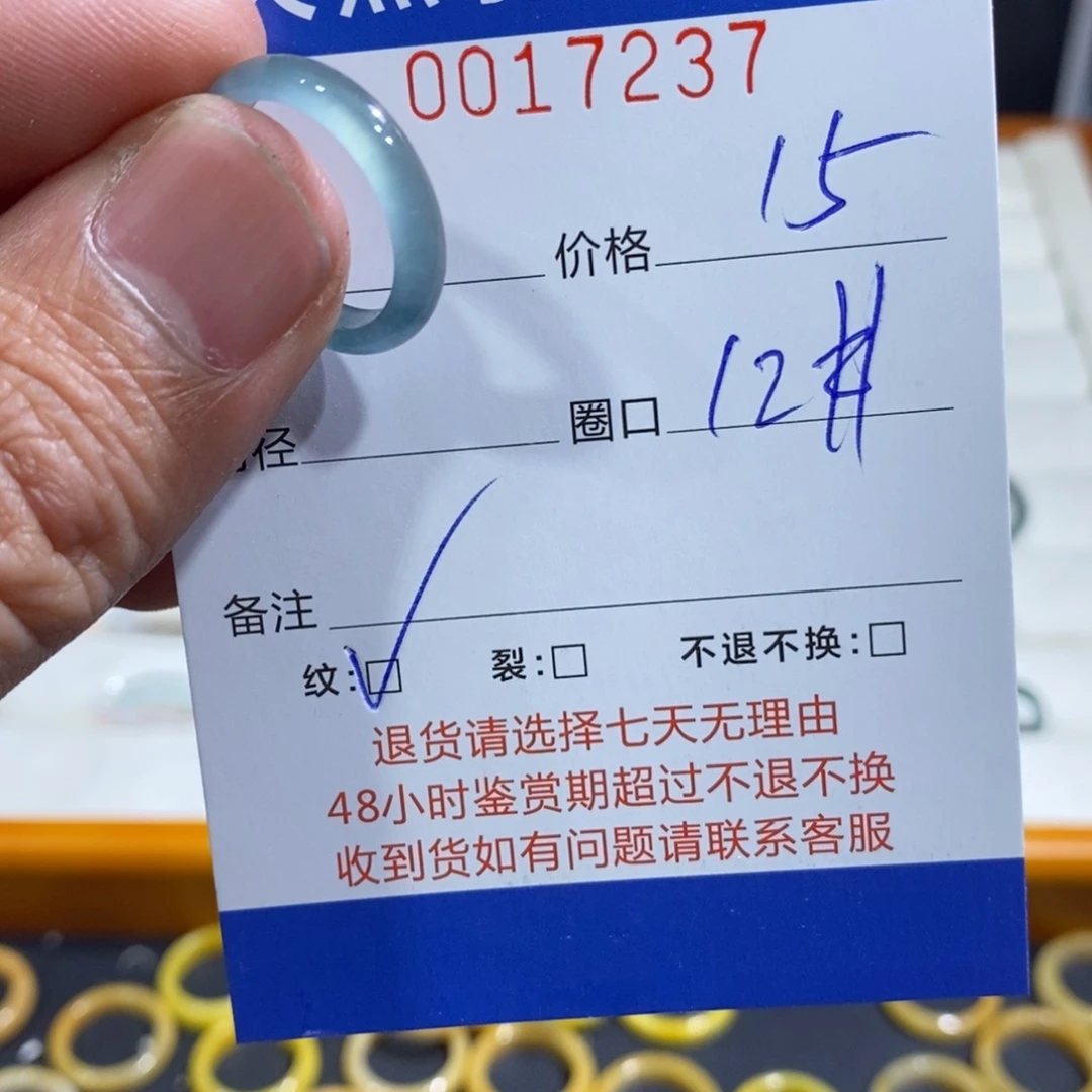 M***a翡翠未镶嵌戒指翡翠