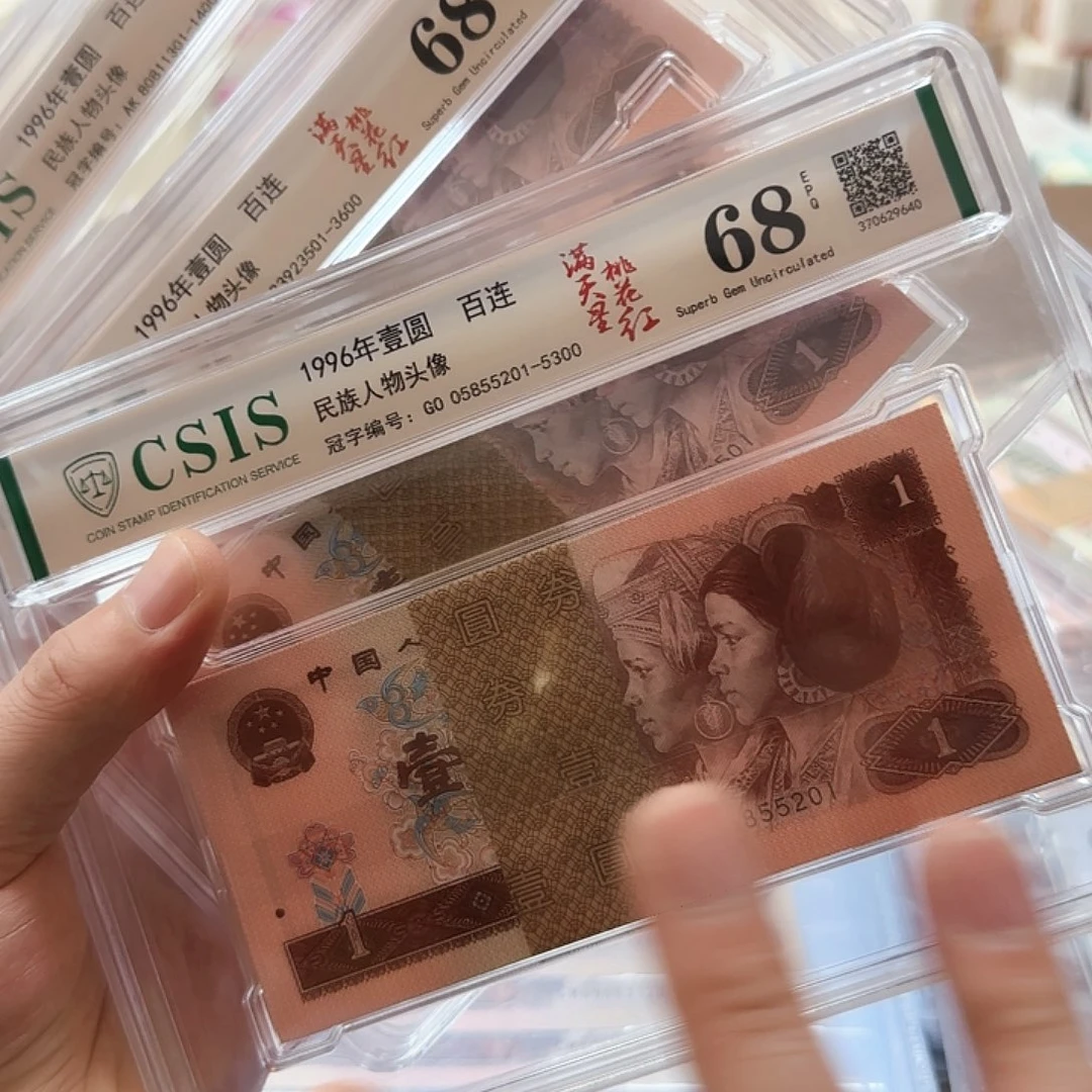 其他普通金属四套961百联号一元无47福利