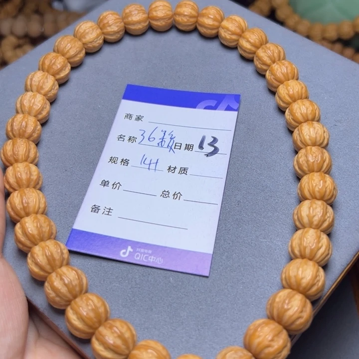 猴头核桃手串猴头