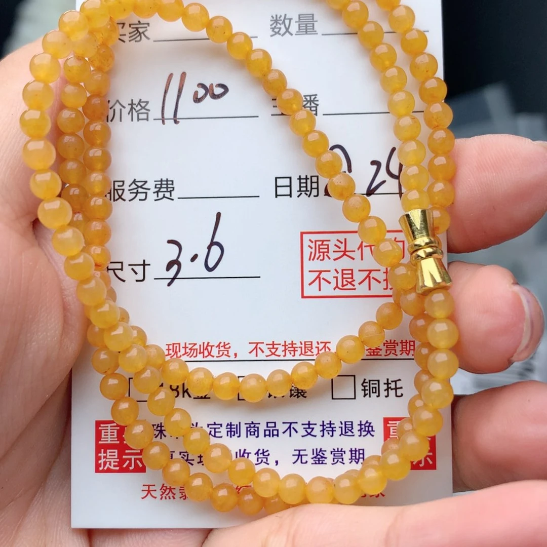 未镶嵌11111定制翡翠