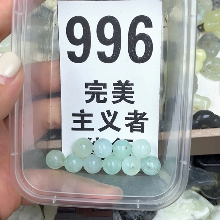 蛇纹石玉未镶嵌吊坠